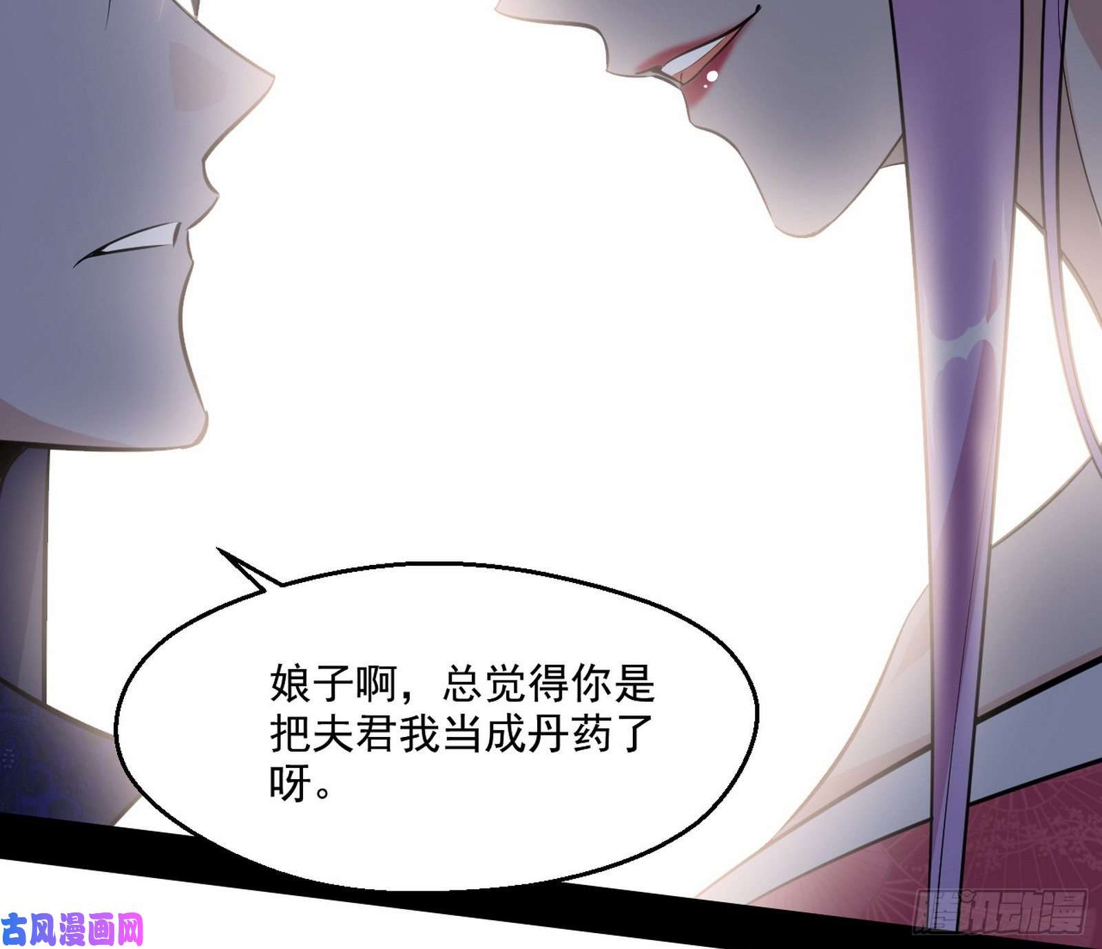 我为邪帝世界辣么大