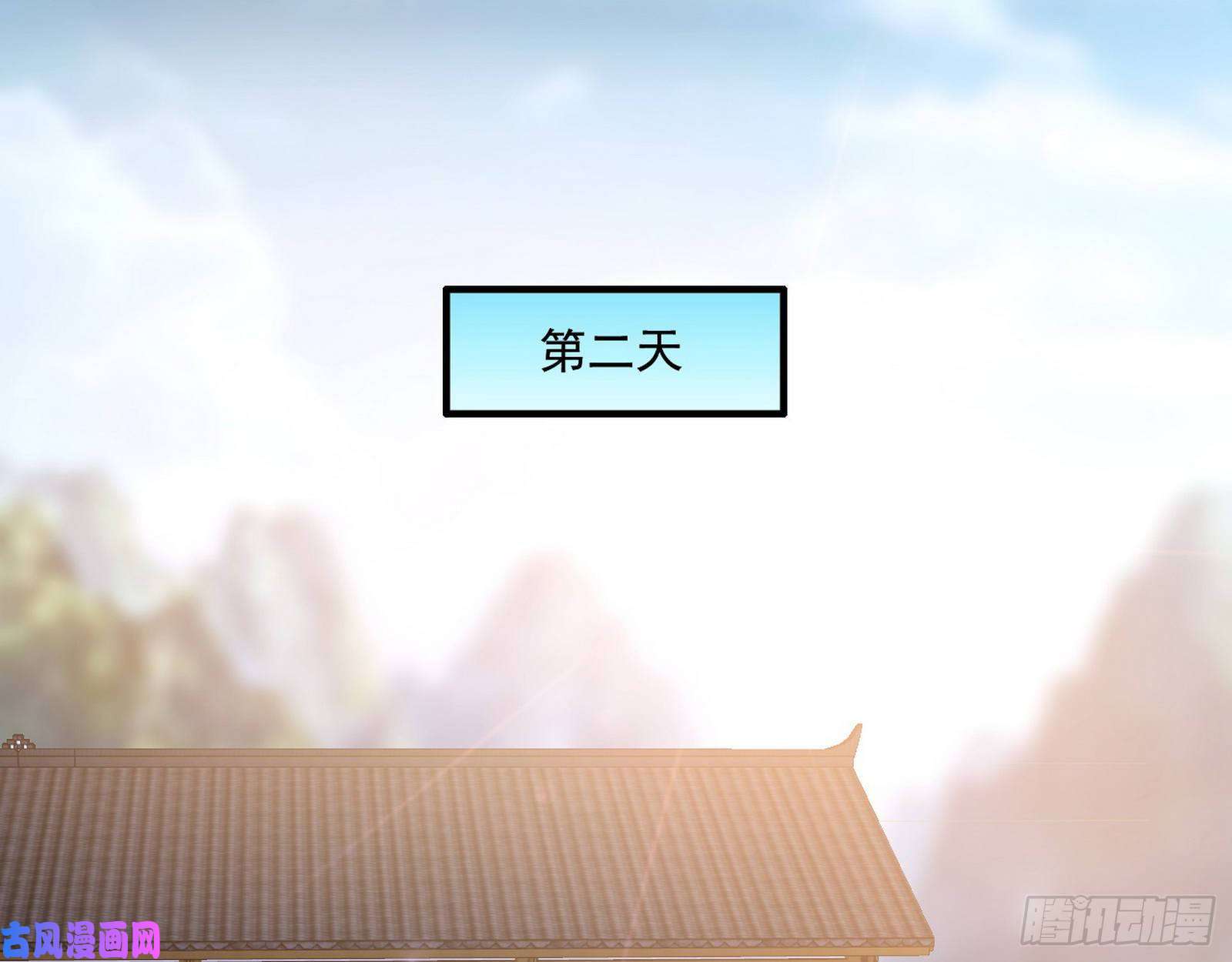 我为邪帝世界辣么大