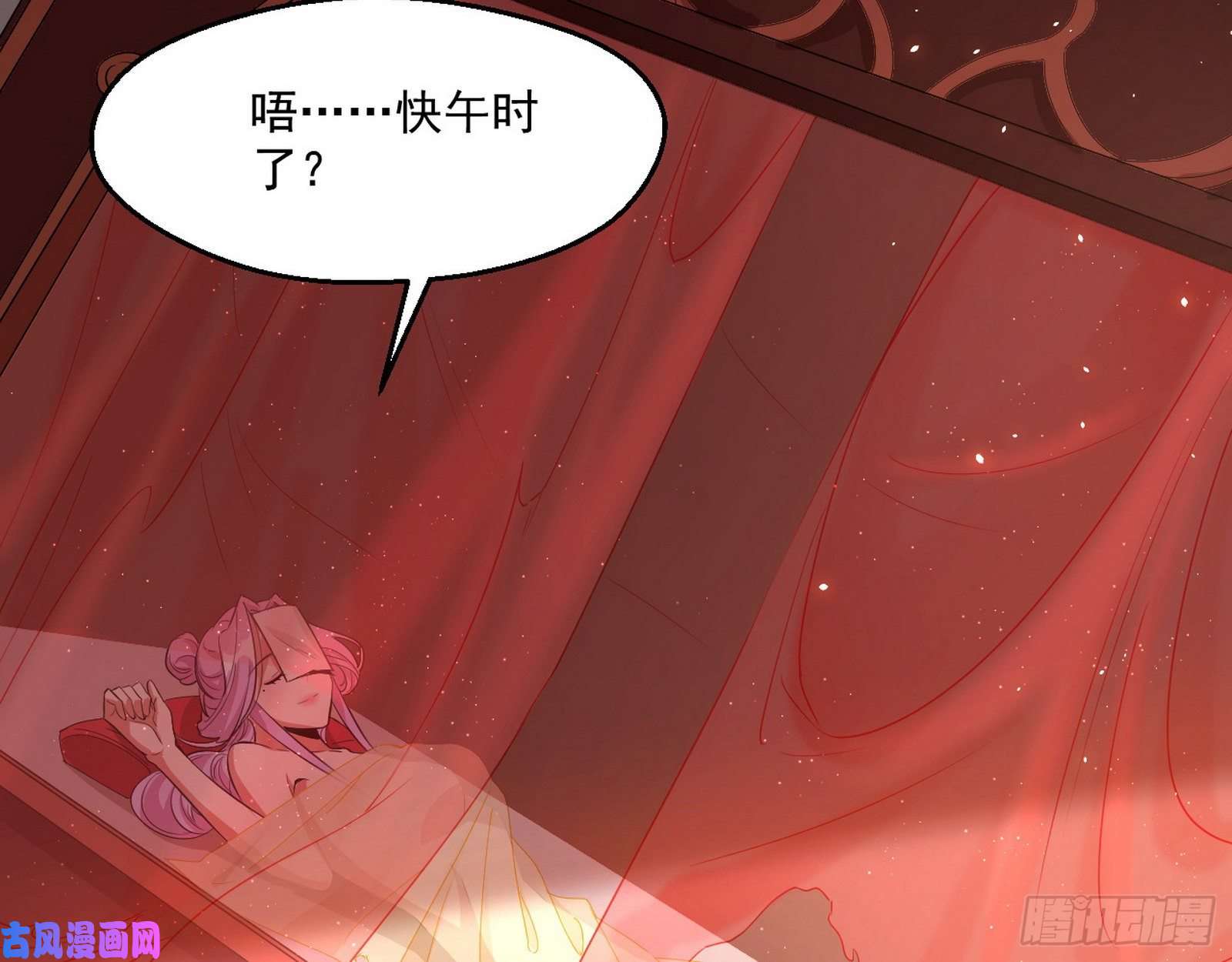 我为邪帝世界辣么大