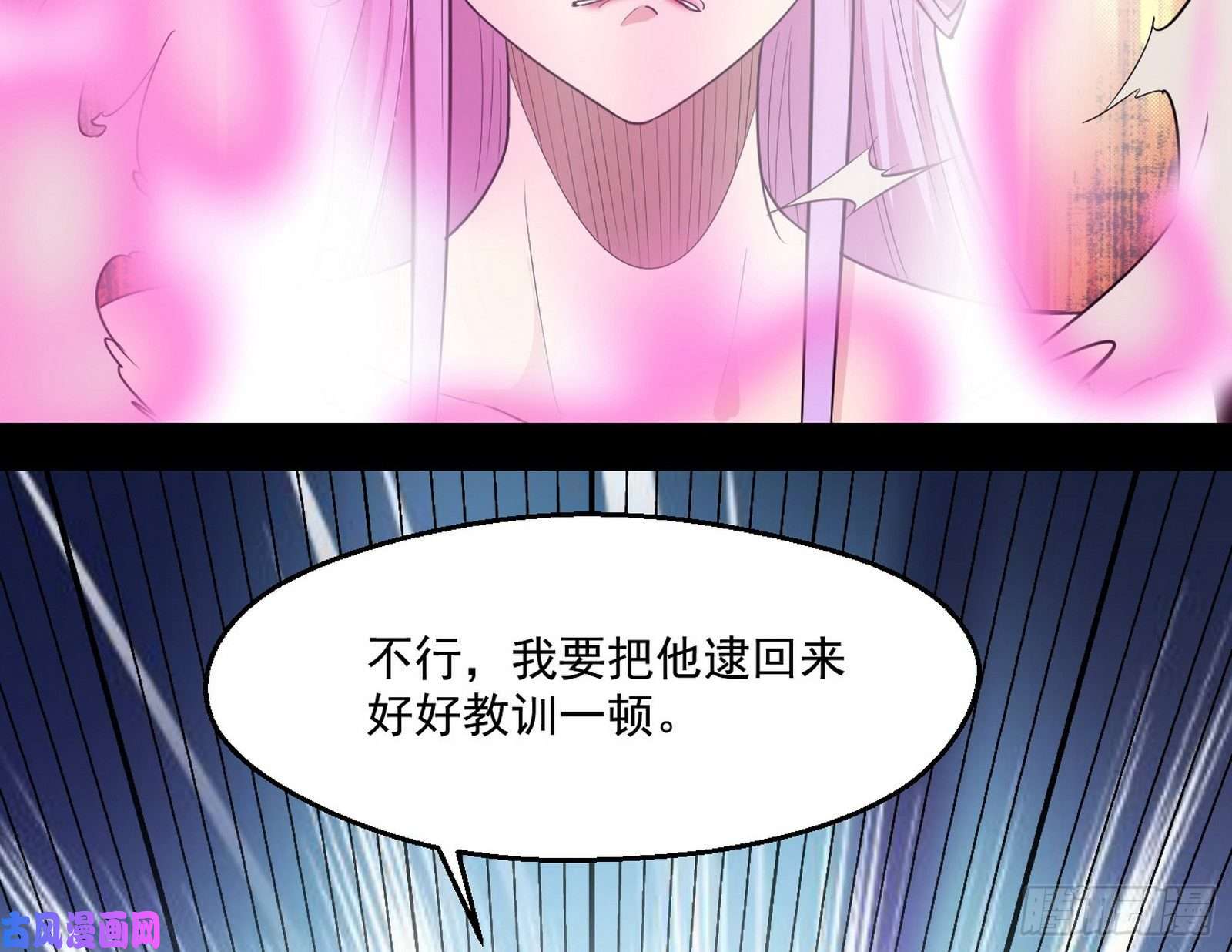 我为邪帝世界辣么大
