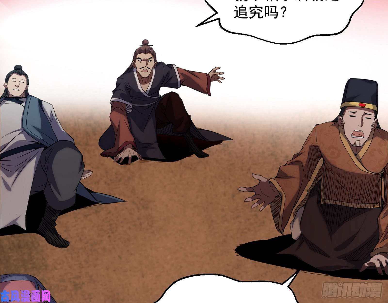 我为邪帝世界辣么大