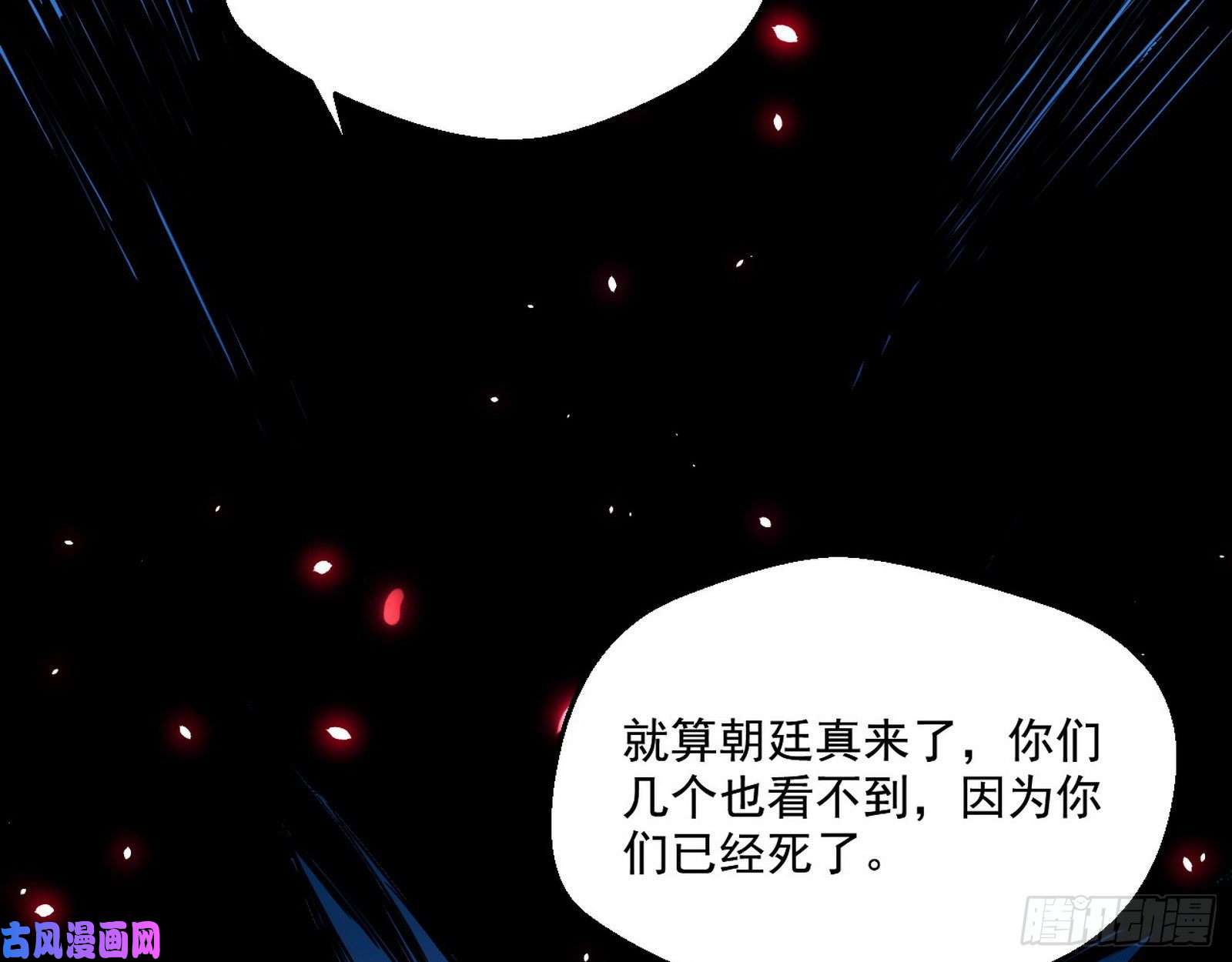 我为邪帝世界辣么大