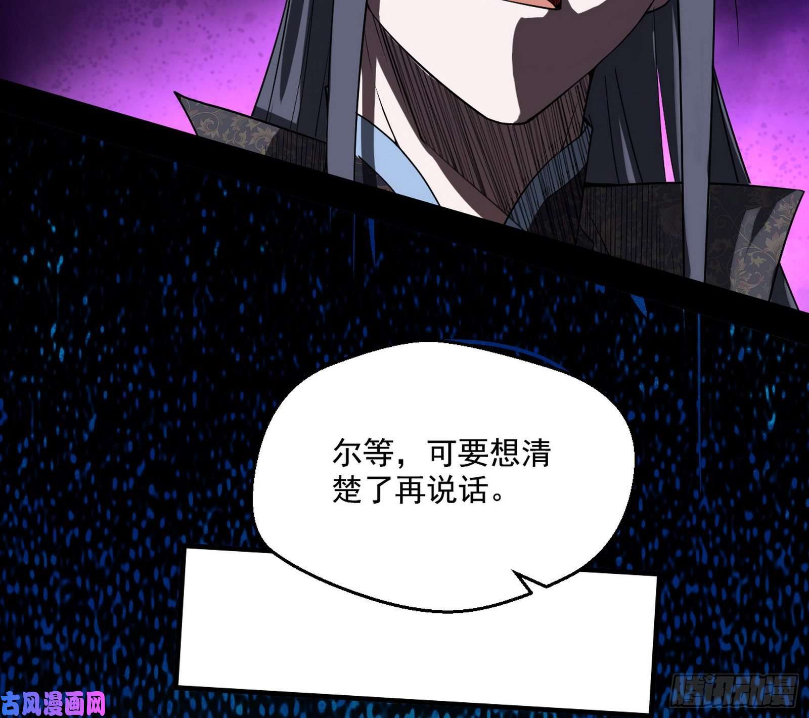 我为邪帝世界辣么大