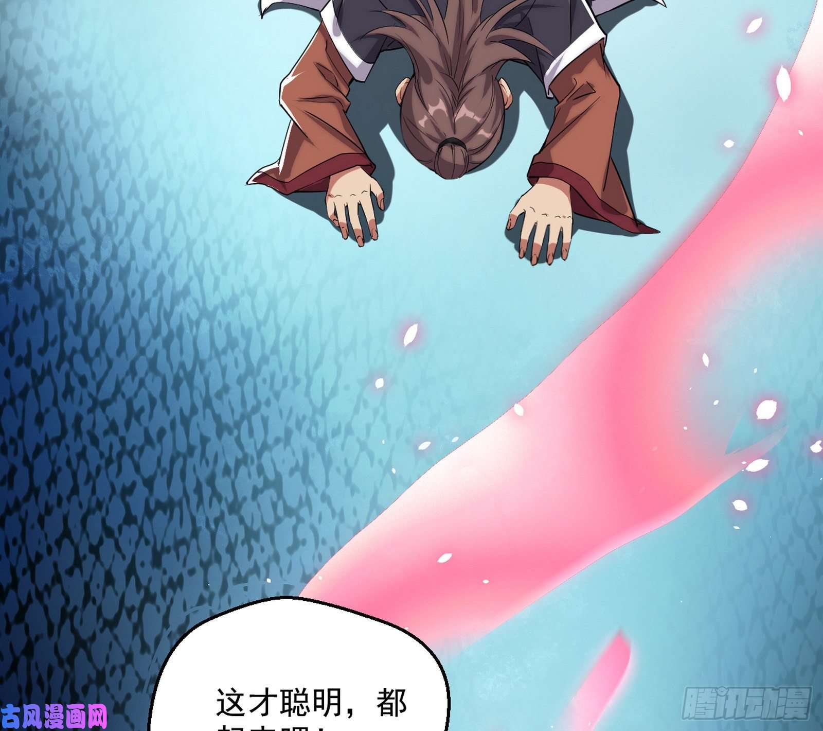 我为邪帝世界辣么大