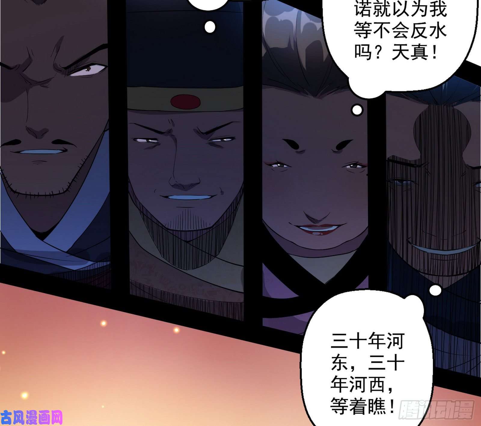 我为邪帝世界辣么大