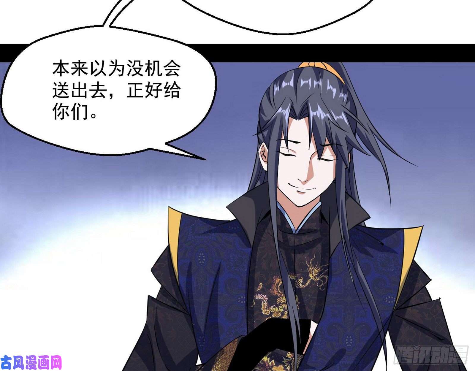我为邪帝世界辣么大
