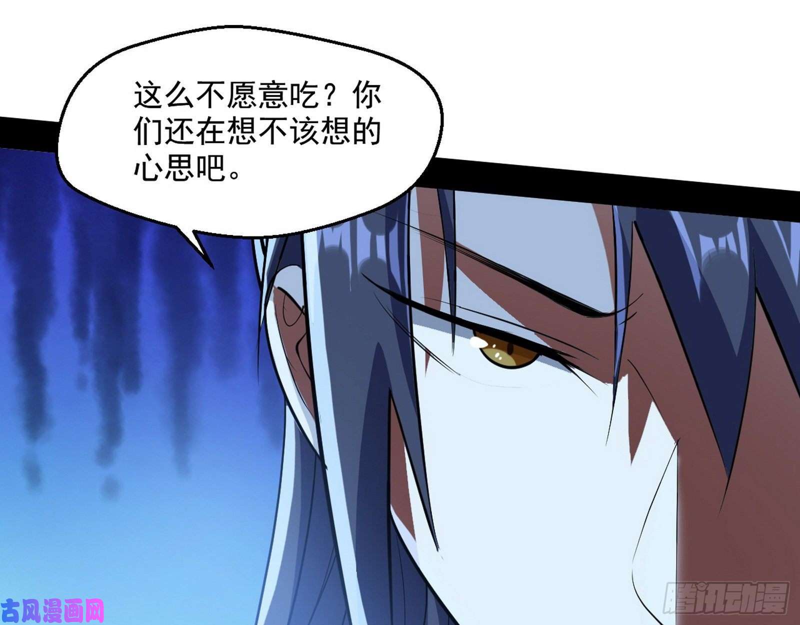 我为邪帝世界辣么大