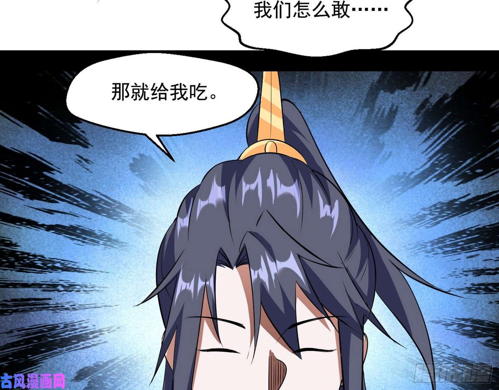 我为邪帝世界辣么大