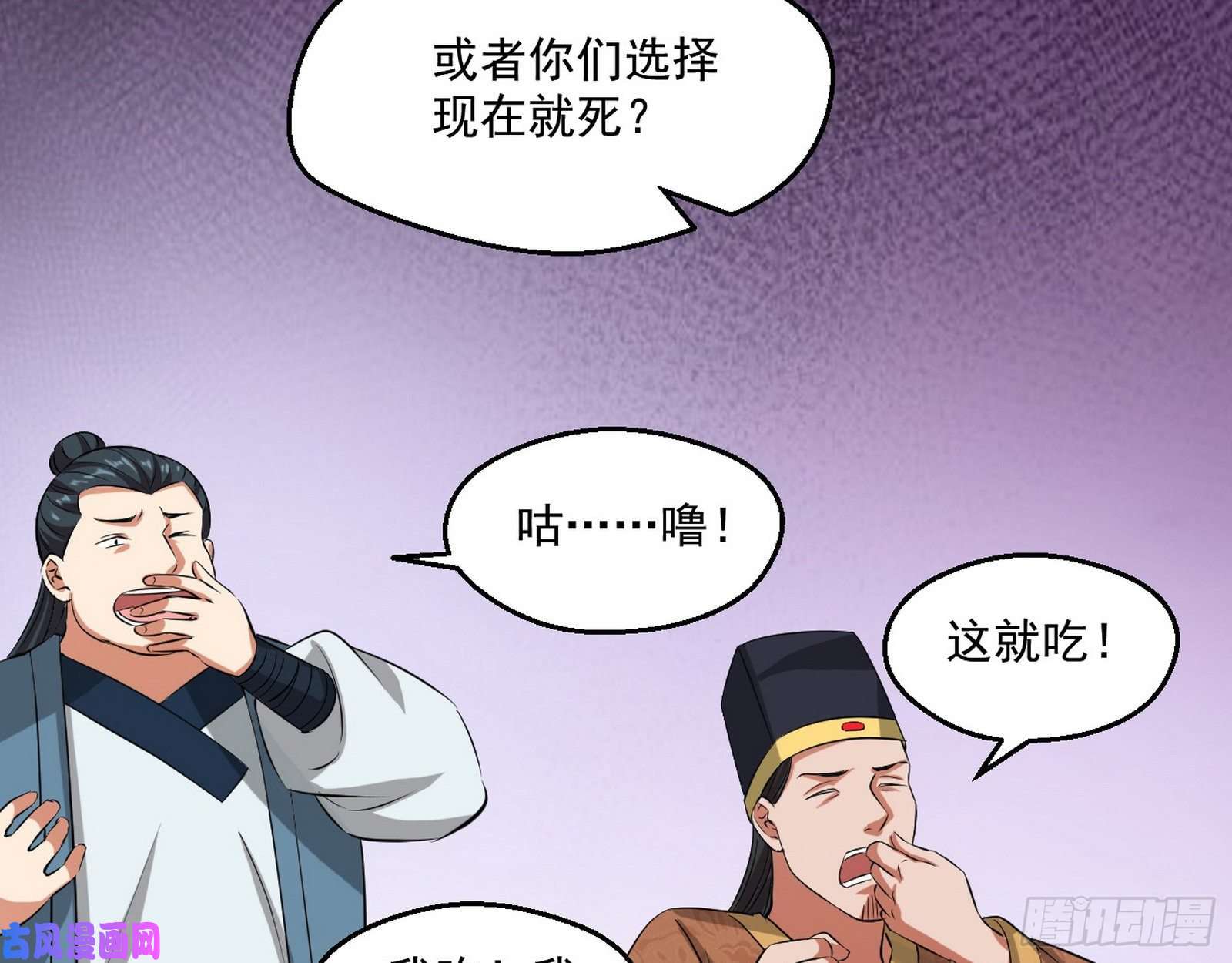 我为邪帝世界辣么大