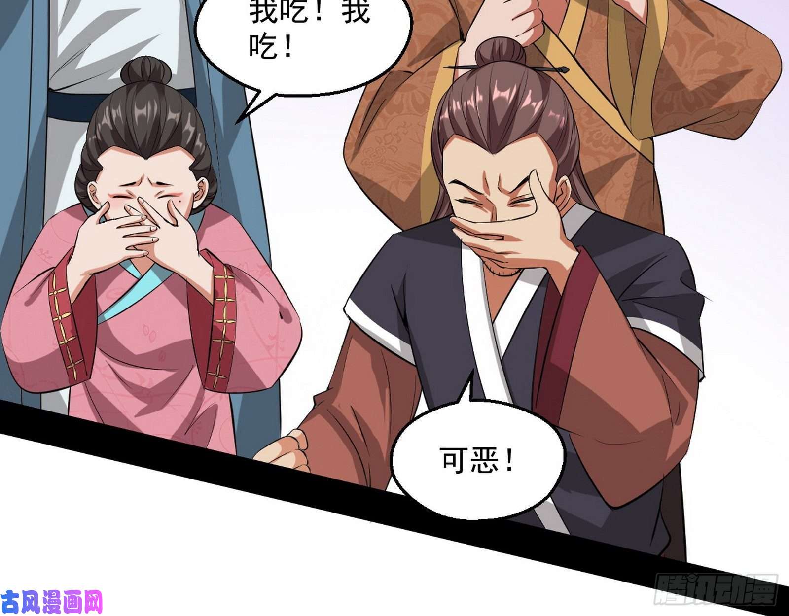 我为邪帝世界辣么大