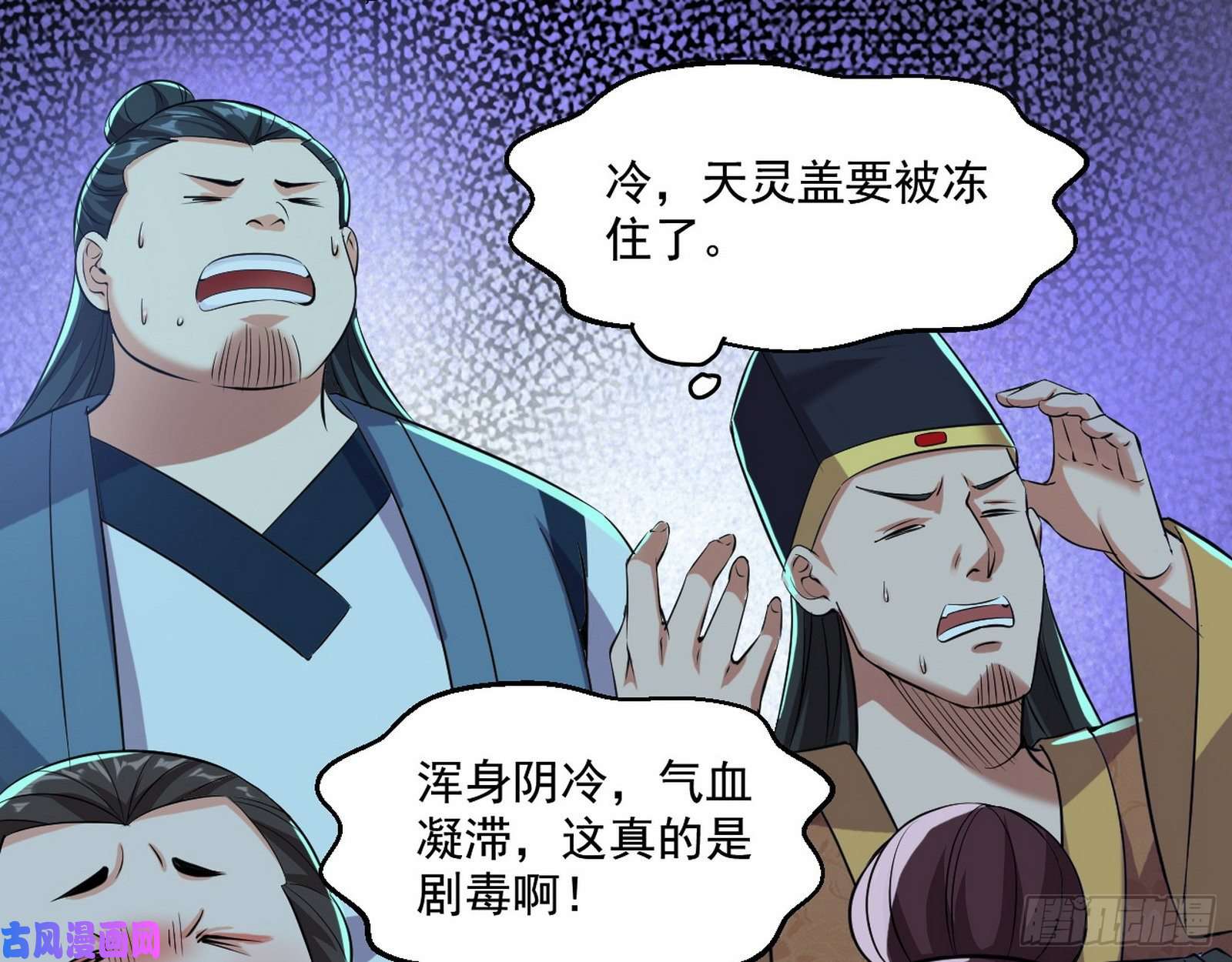 我为邪帝世界辣么大
