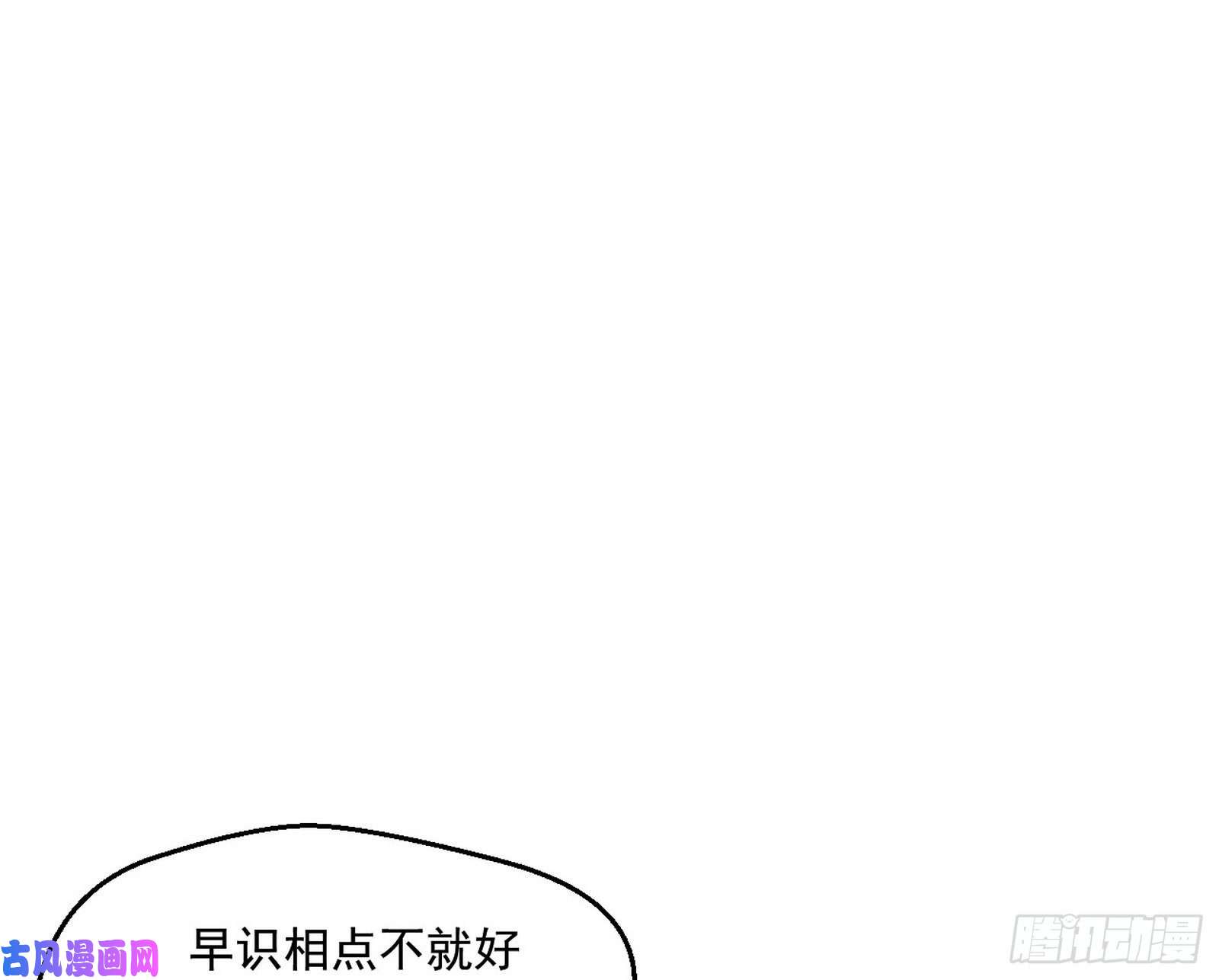 我为邪帝世界辣么大