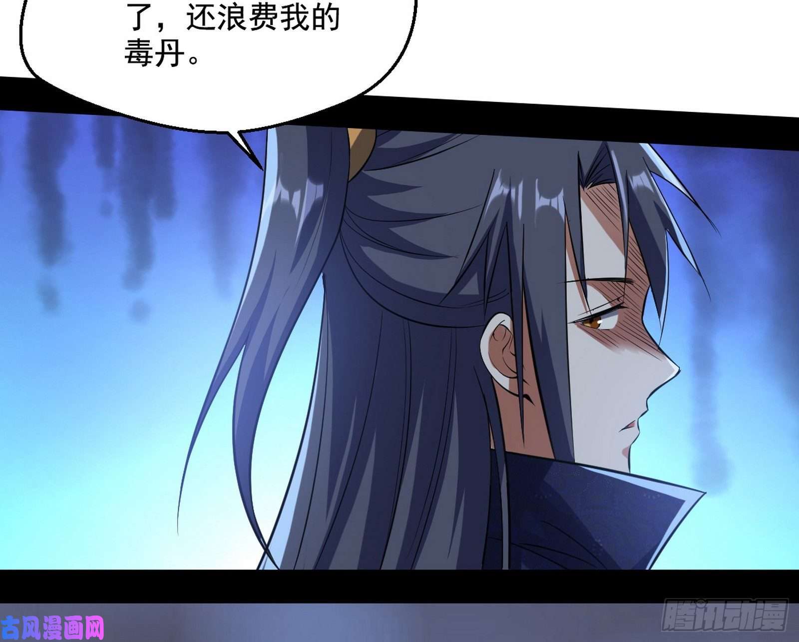 我为邪帝世界辣么大