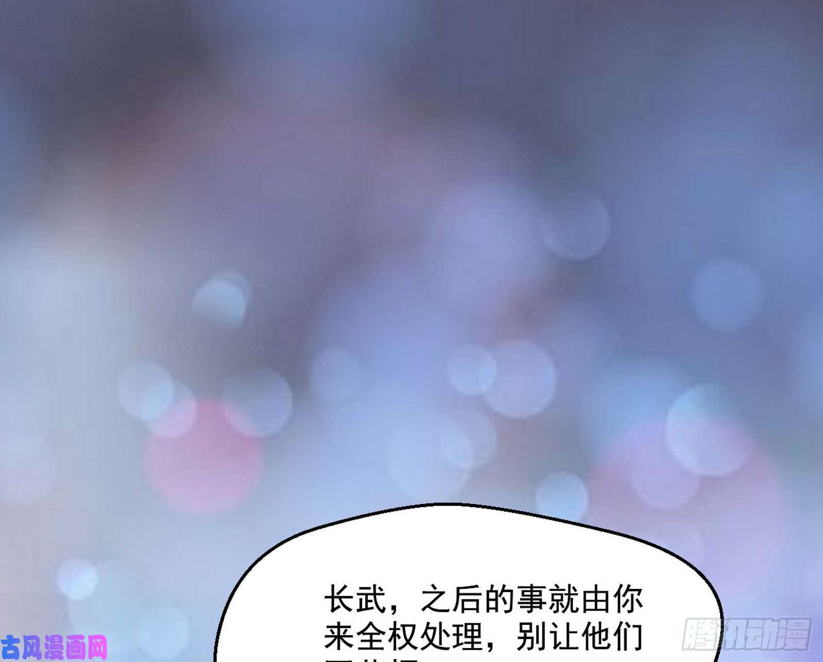 我为邪帝世界辣么大
