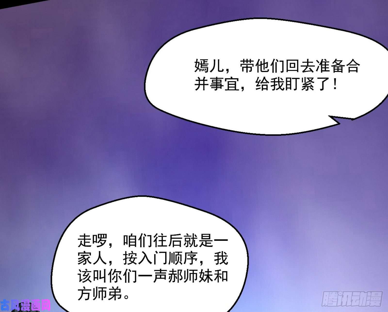 我为邪帝世界辣么大