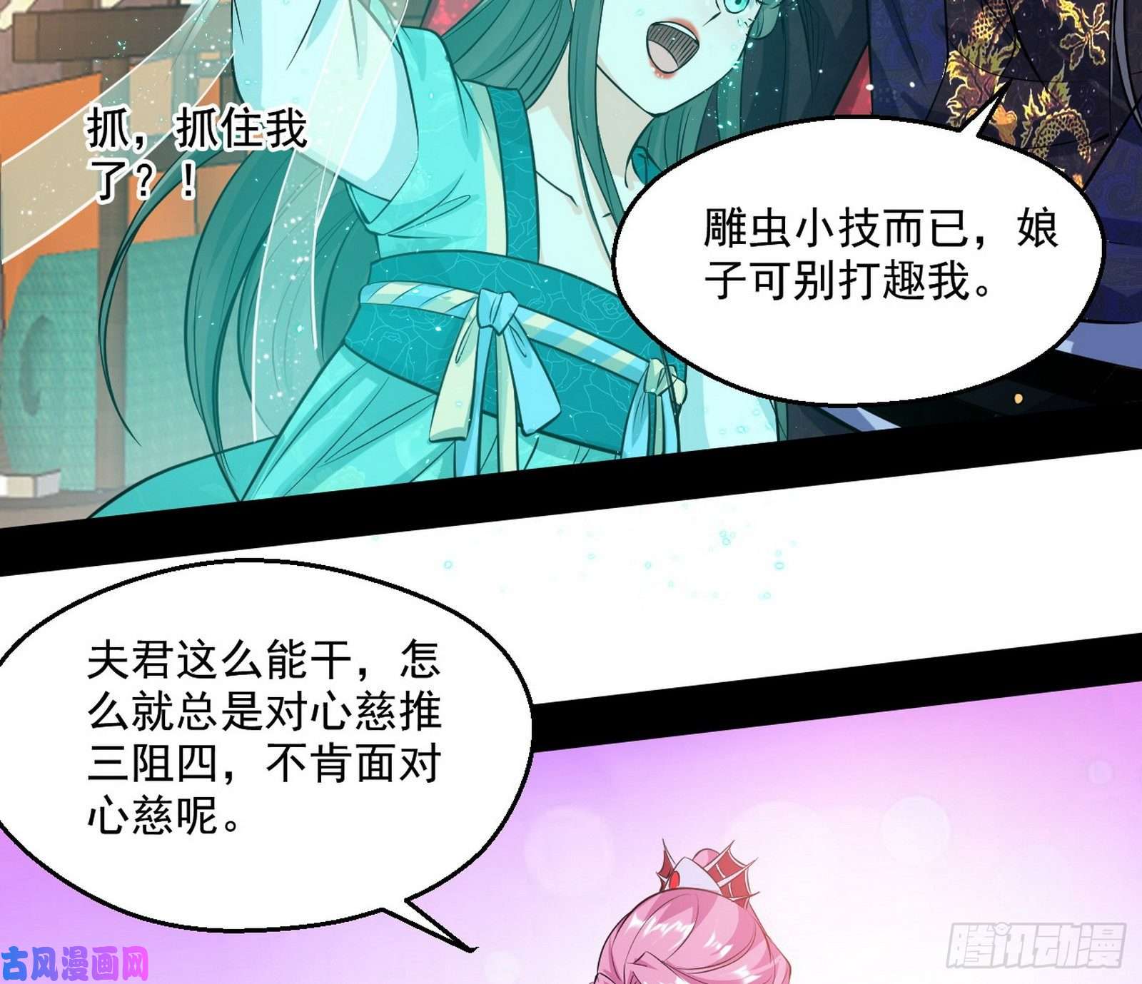 我为邪帝世界辣么大