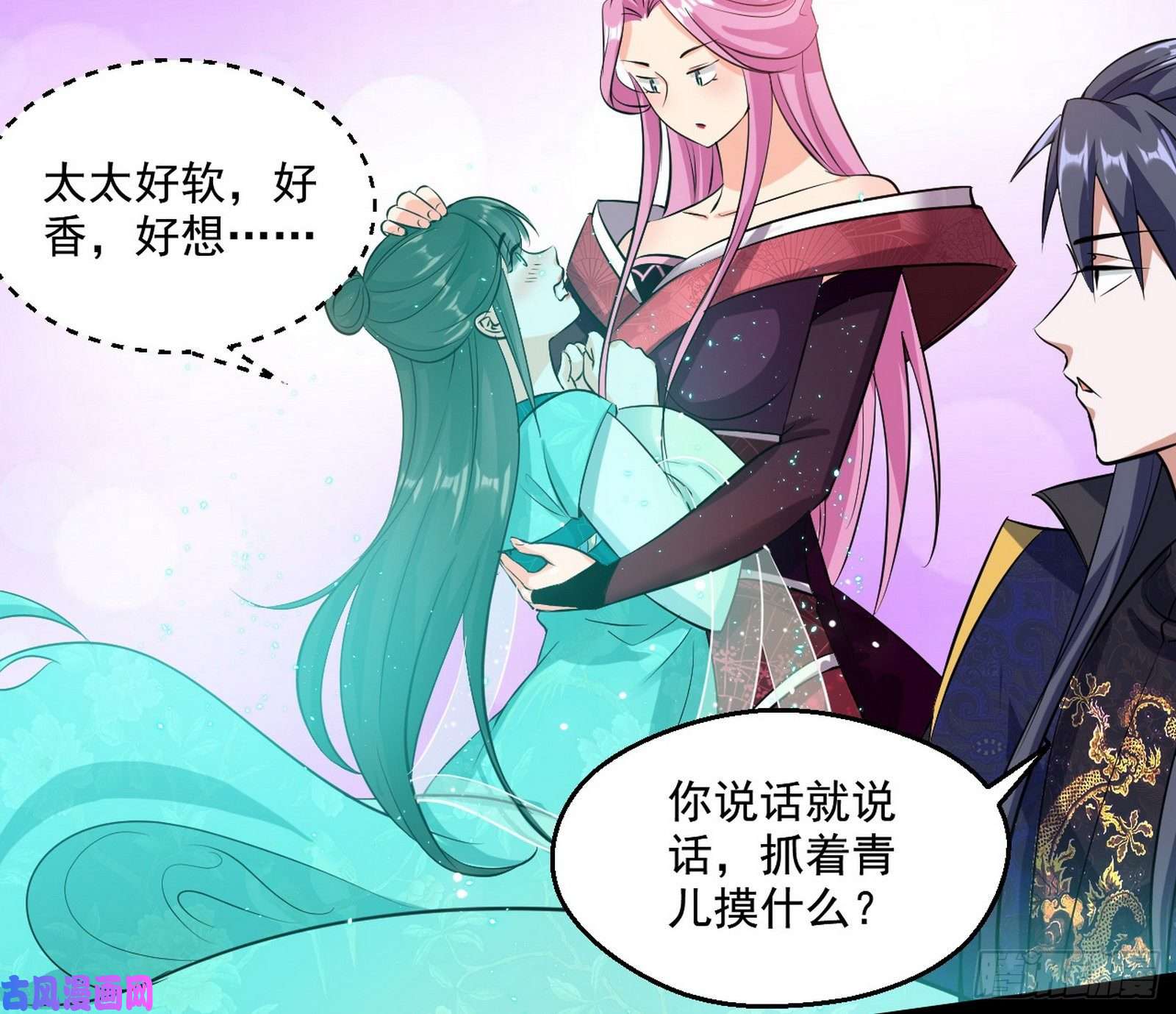 我为邪帝世界辣么大