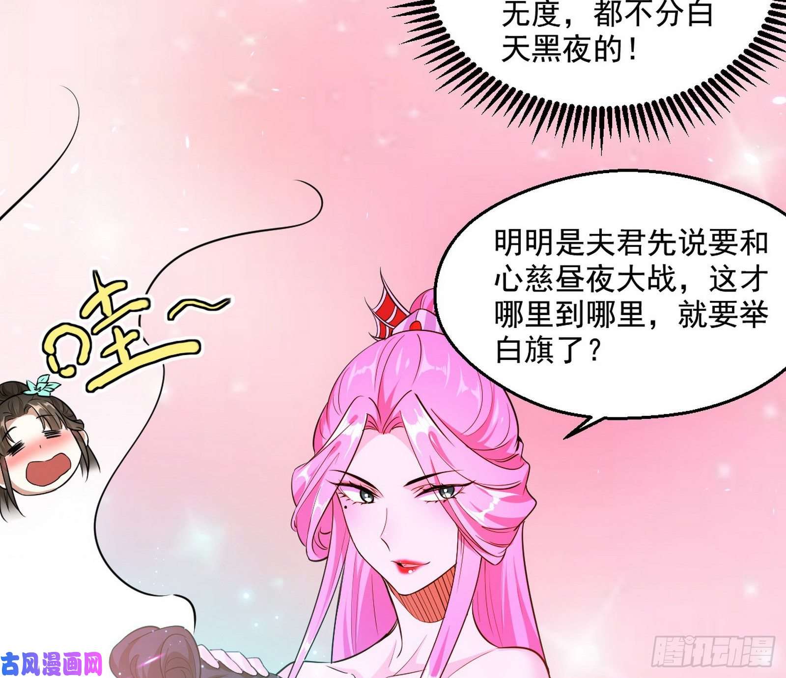 我为邪帝世界辣么大
