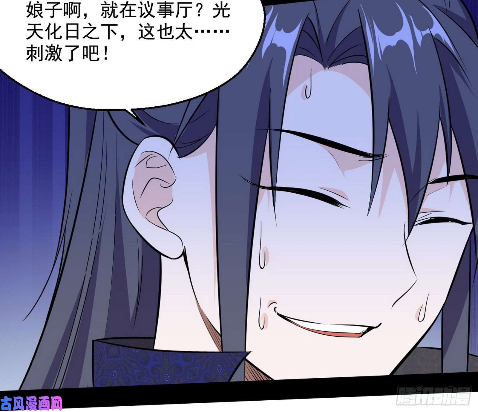 我为邪帝世界辣么大