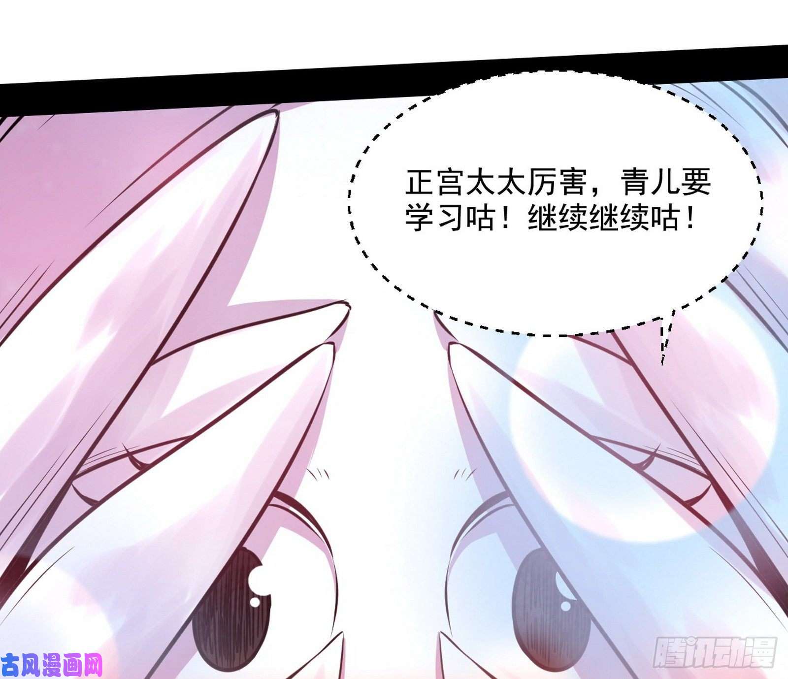 我为邪帝世界辣么大