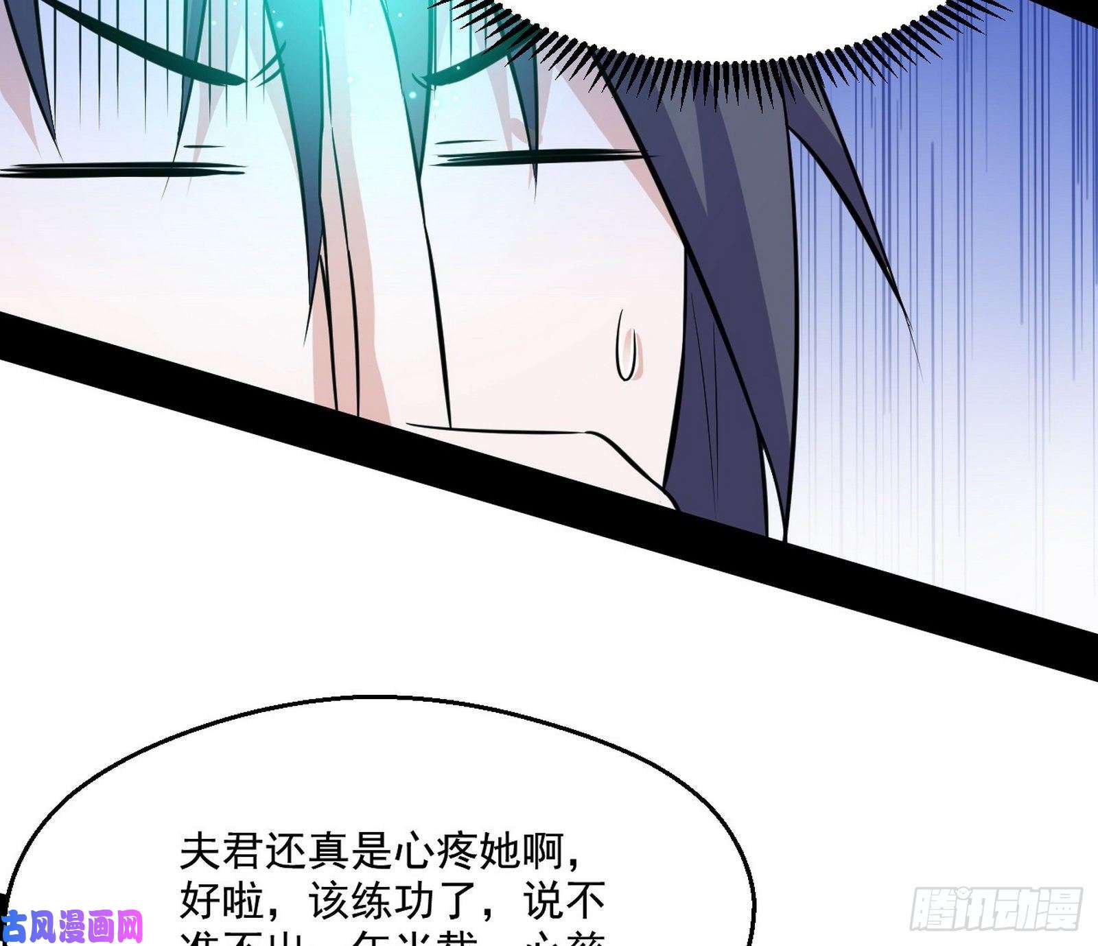 我为邪帝世界辣么大