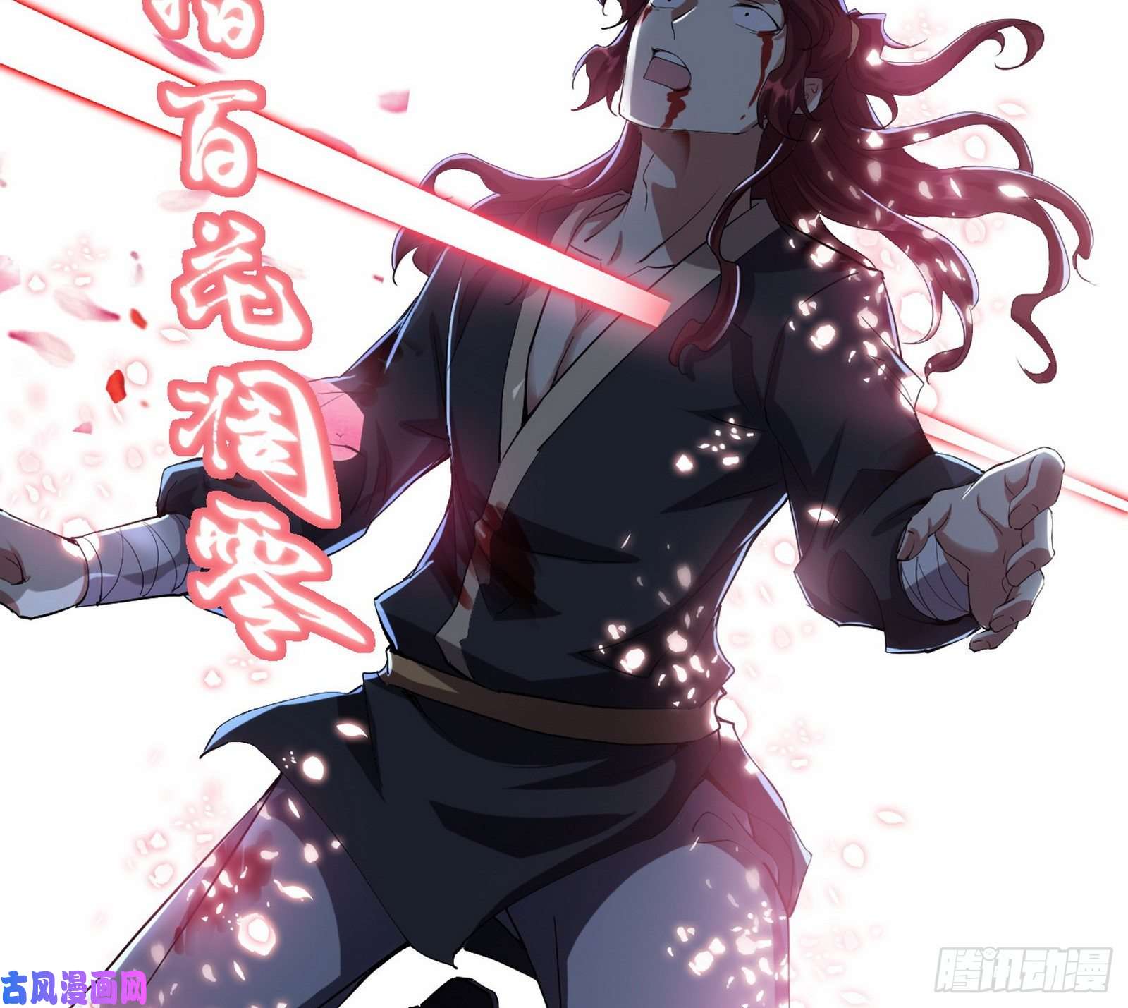 我为邪帝魔高一尺鬼高一丈