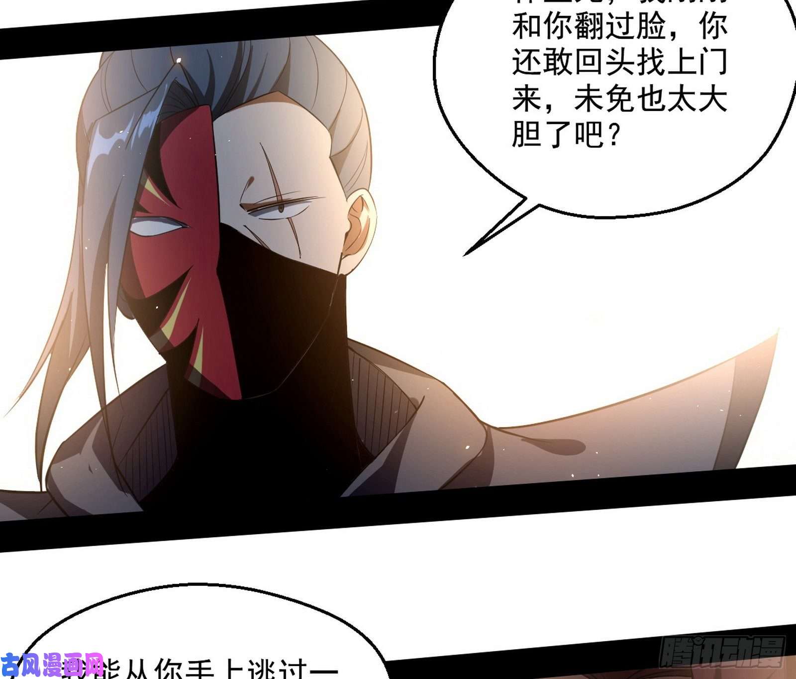 我为邪帝李代桃僵