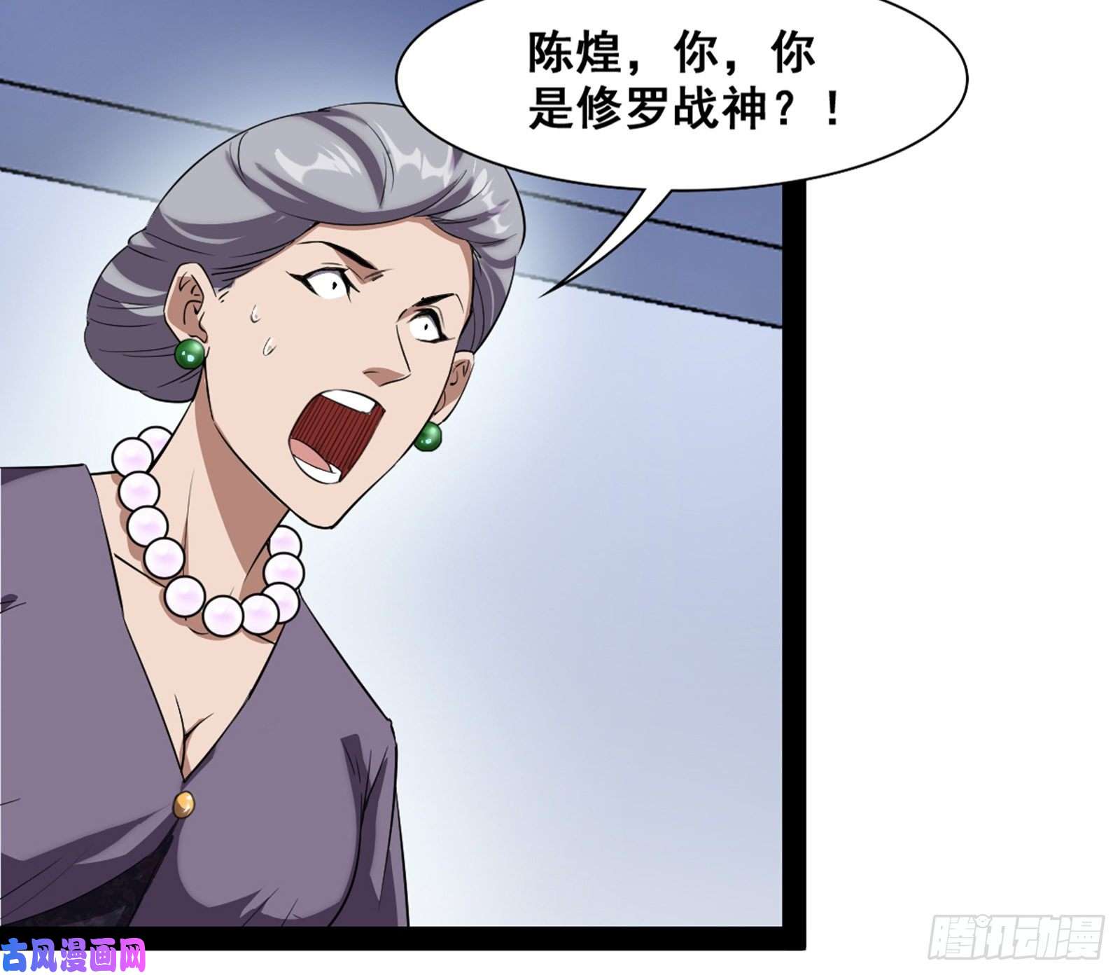 我为邪帝神憎鬼厌
