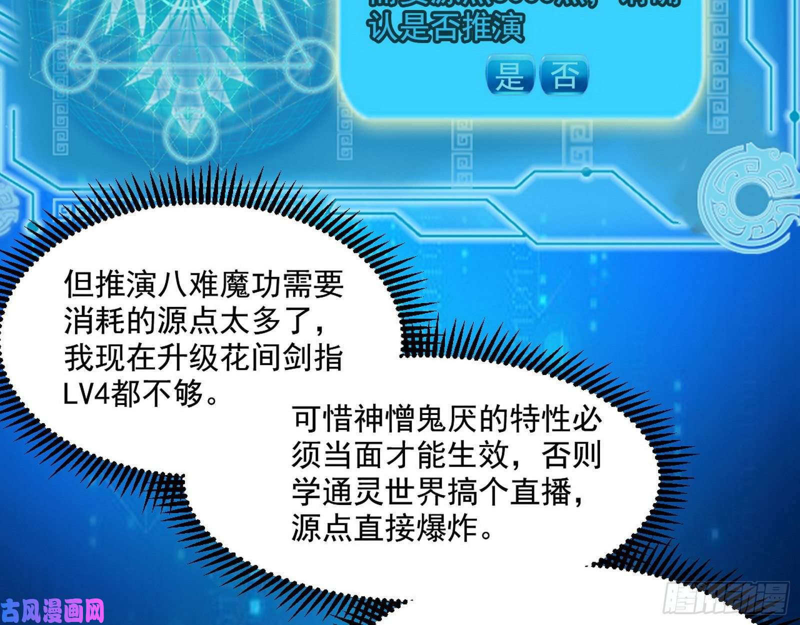 我为邪帝情挑青儿