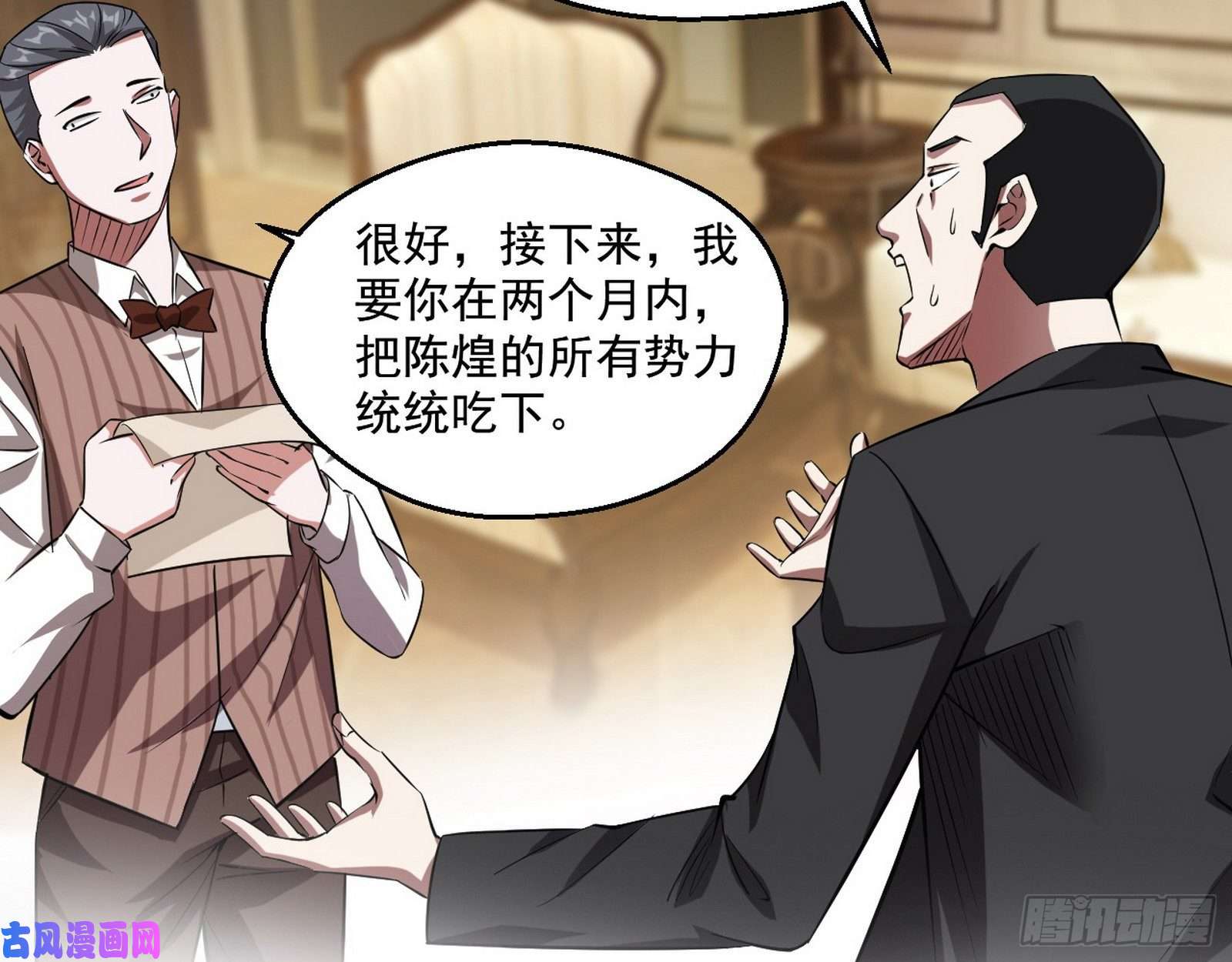 我为邪帝情挑青儿