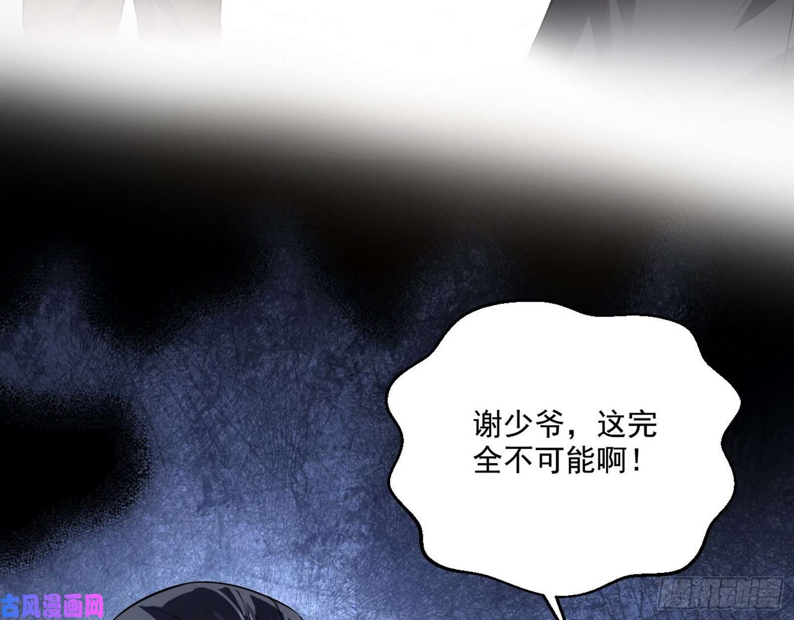 我为邪帝情挑青儿
