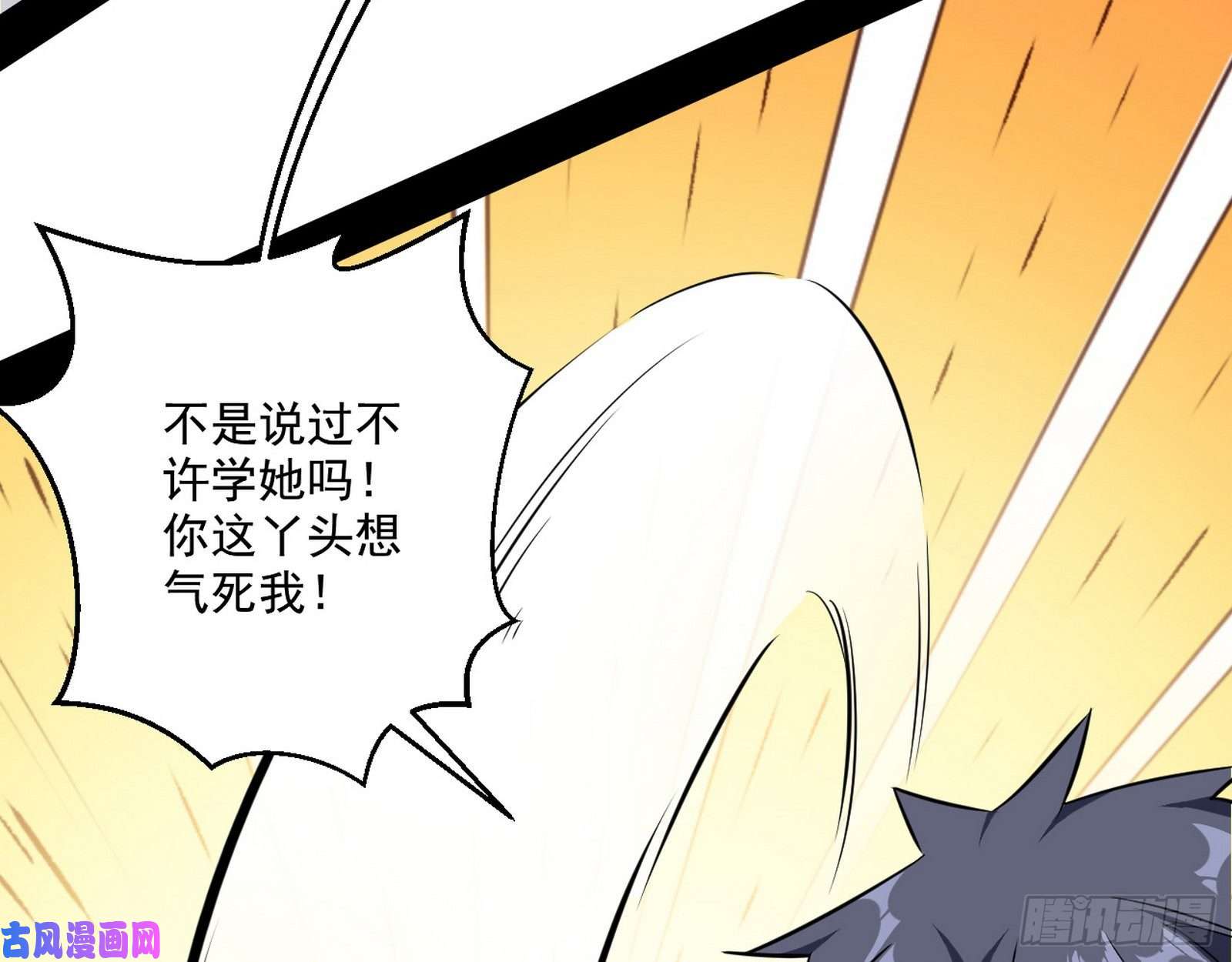 我为邪帝情挑青儿