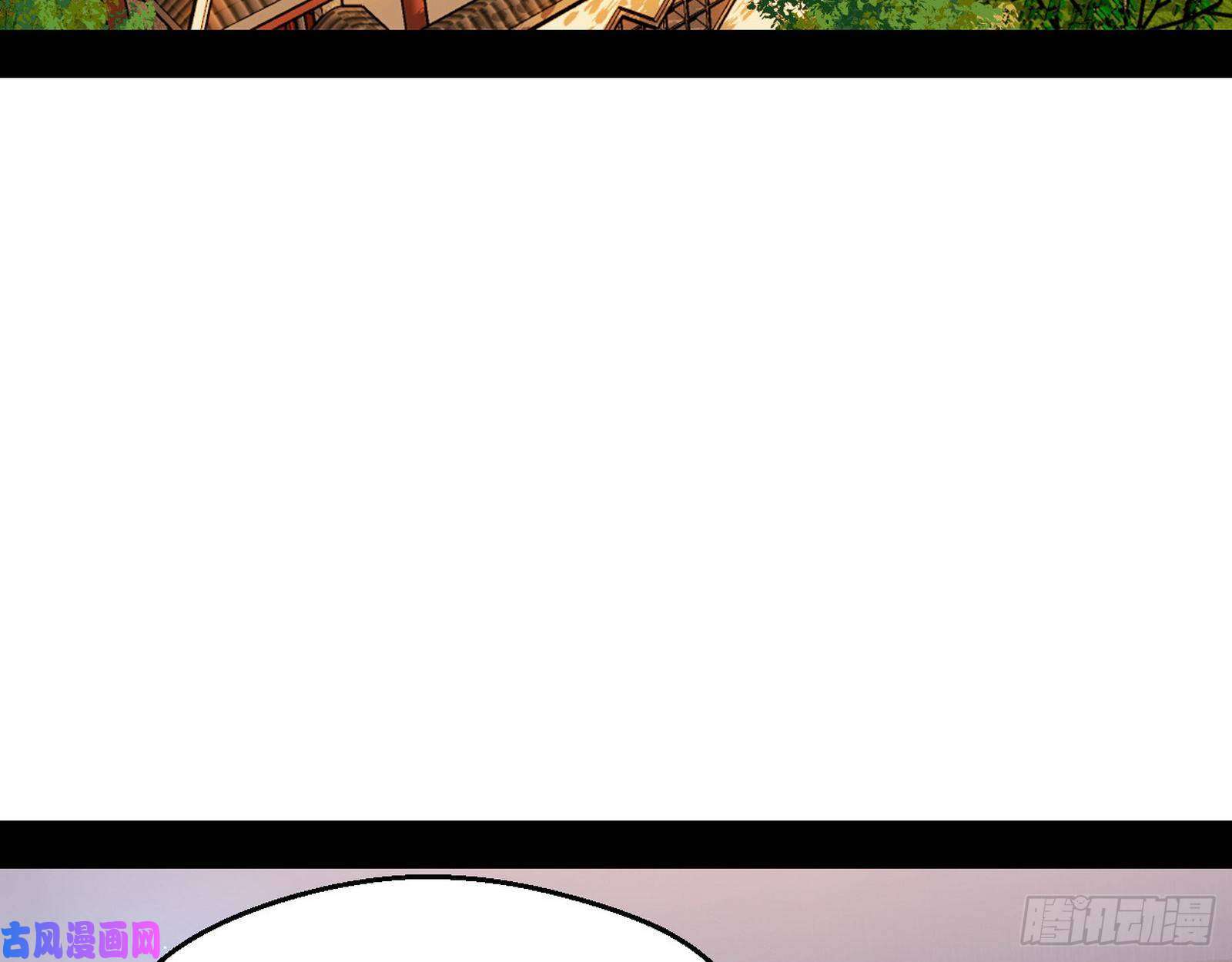 我为邪帝情挑青儿