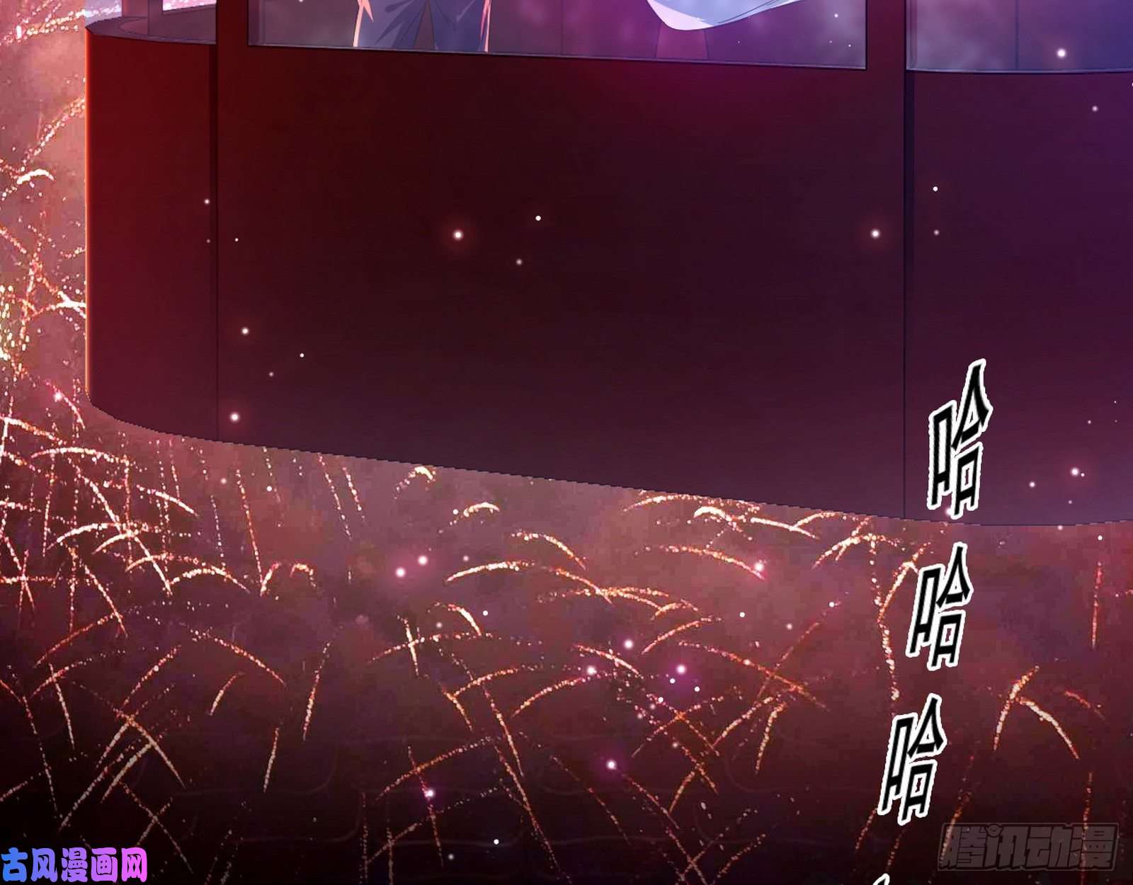 我为邪帝情挑青儿