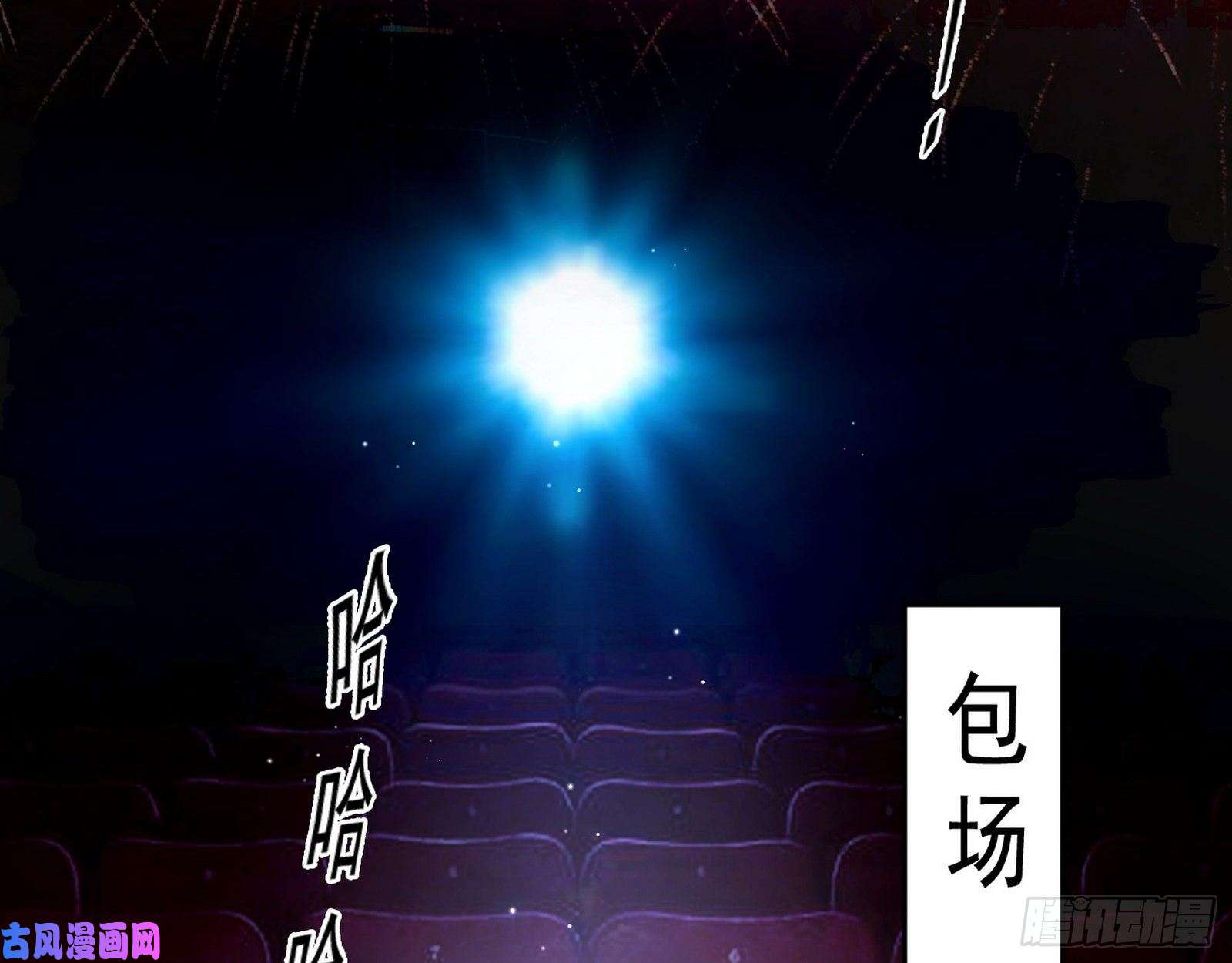 我为邪帝情挑青儿