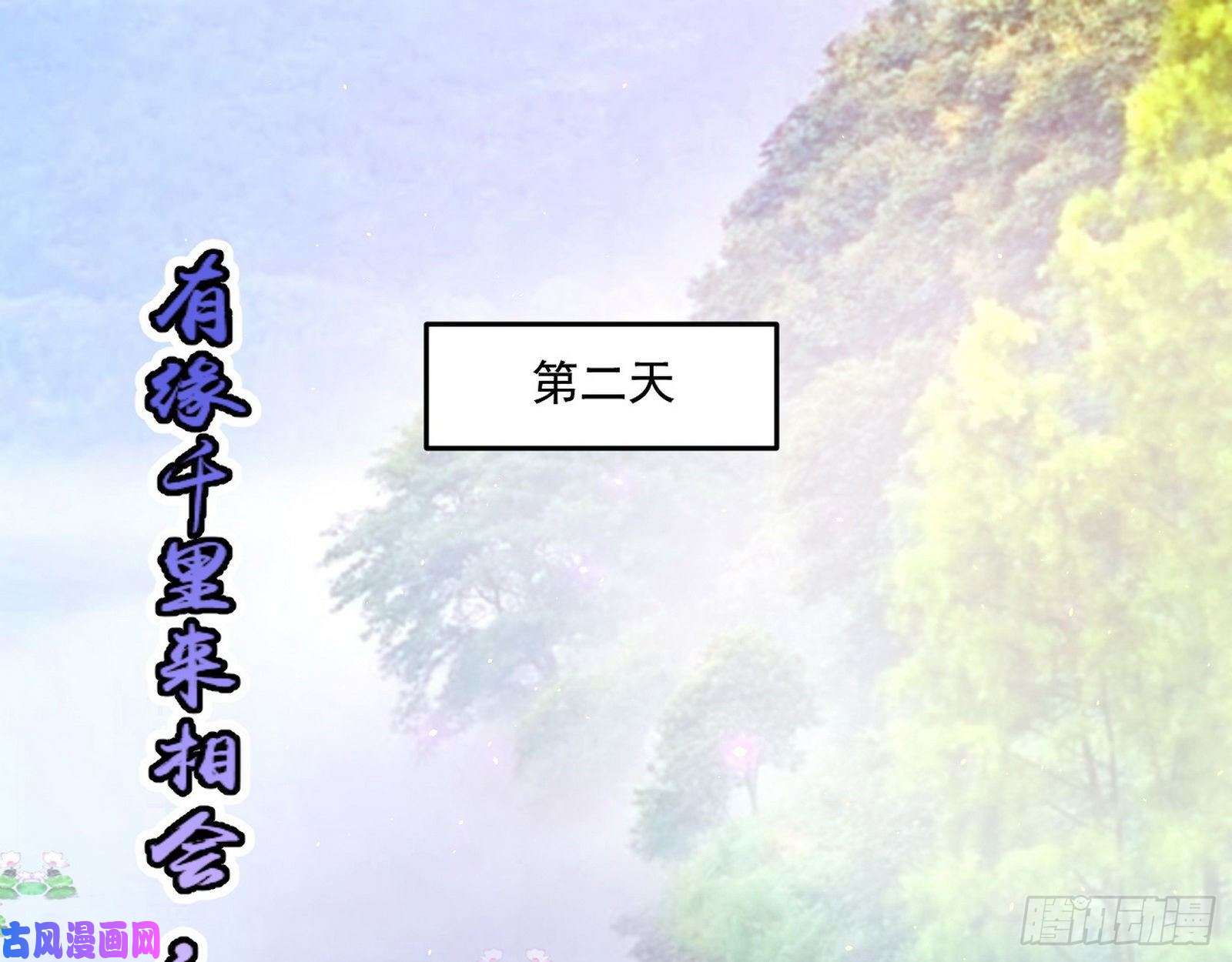我为邪帝情挑青儿