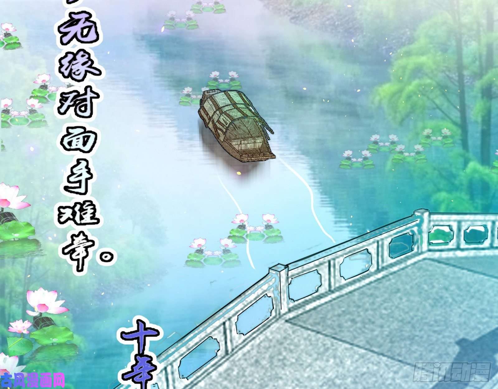 我为邪帝情挑青儿