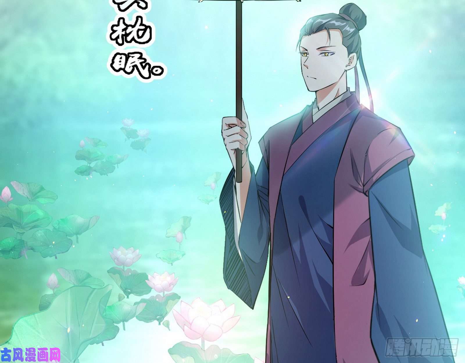 我为邪帝情挑青儿