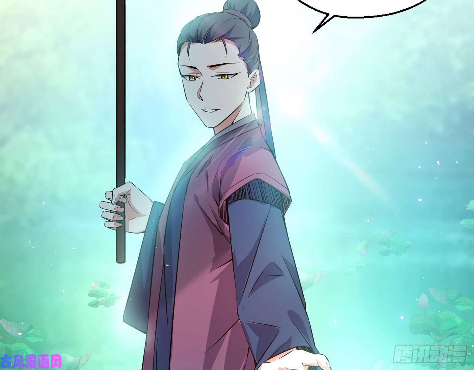 我为邪帝情挑青儿