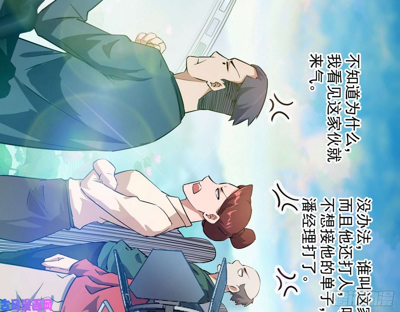 我为邪帝情挑青儿