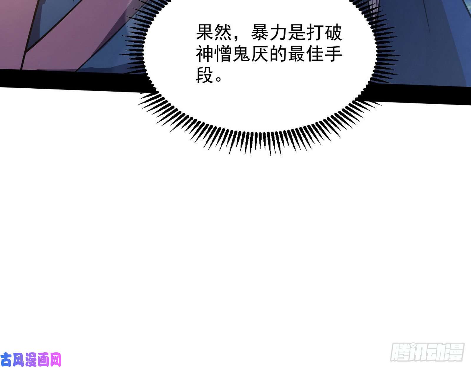 我为邪帝情挑青儿