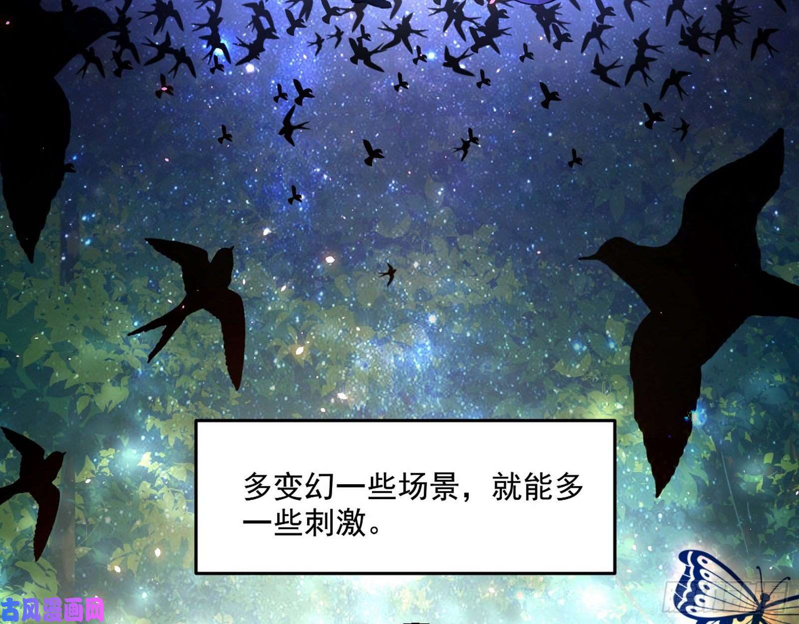 我为邪帝情挑青儿