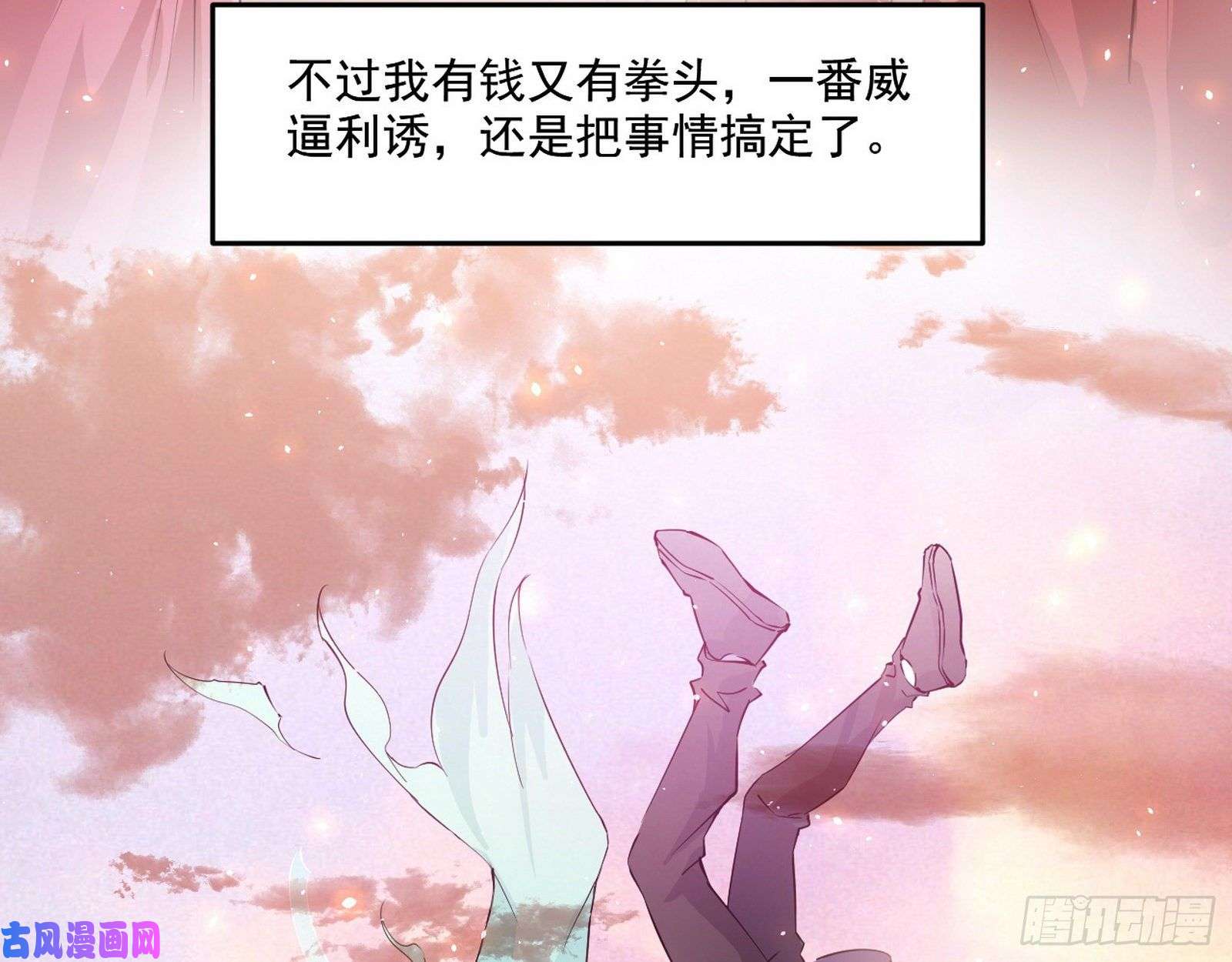 我为邪帝情挑青儿