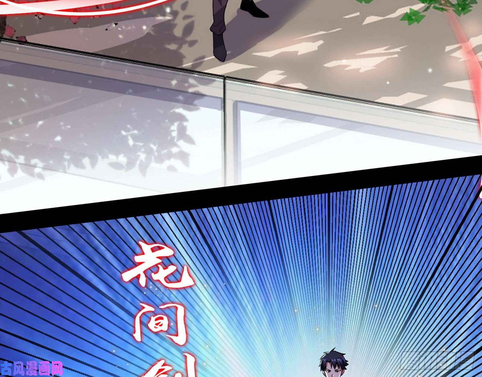 我为邪帝情挑青儿