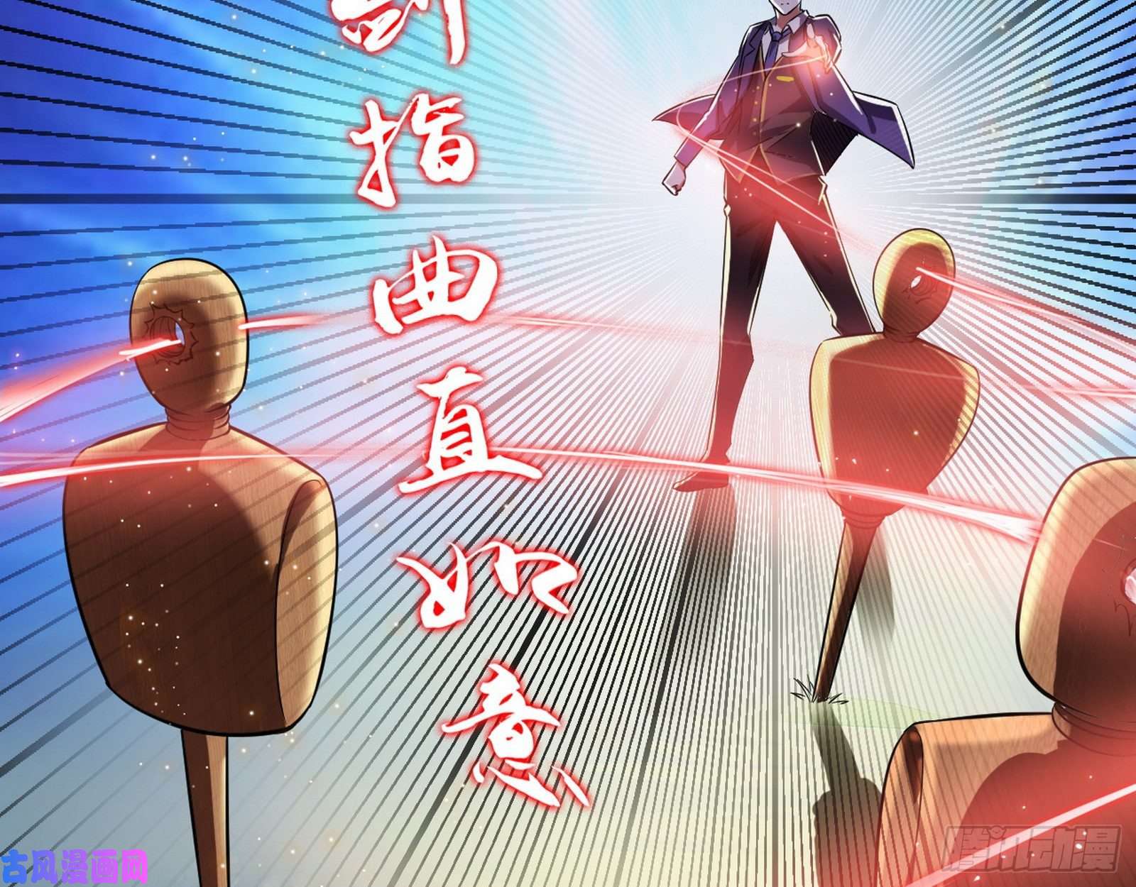 我为邪帝情挑青儿