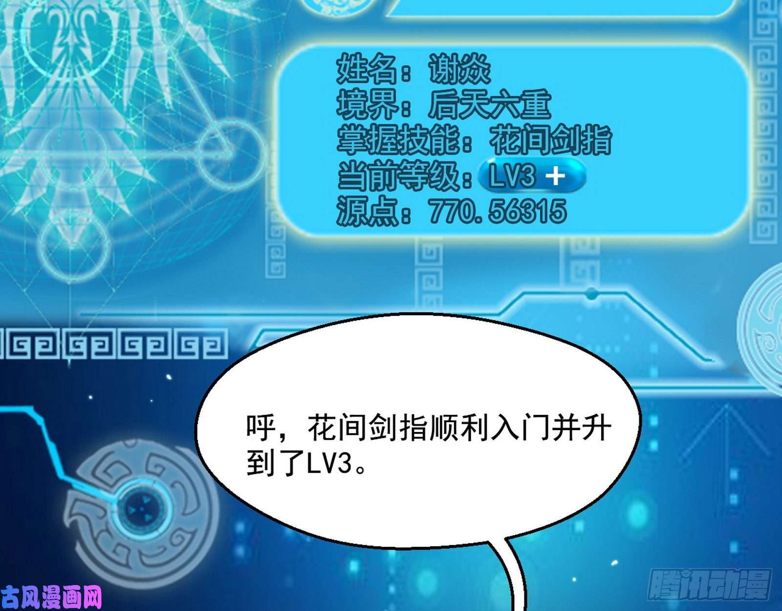 我为邪帝情挑青儿