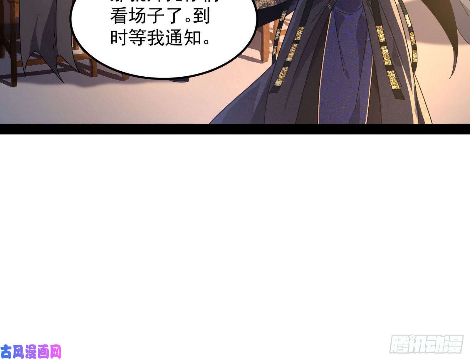 我为邪帝如何拒绝一个女人的求欢