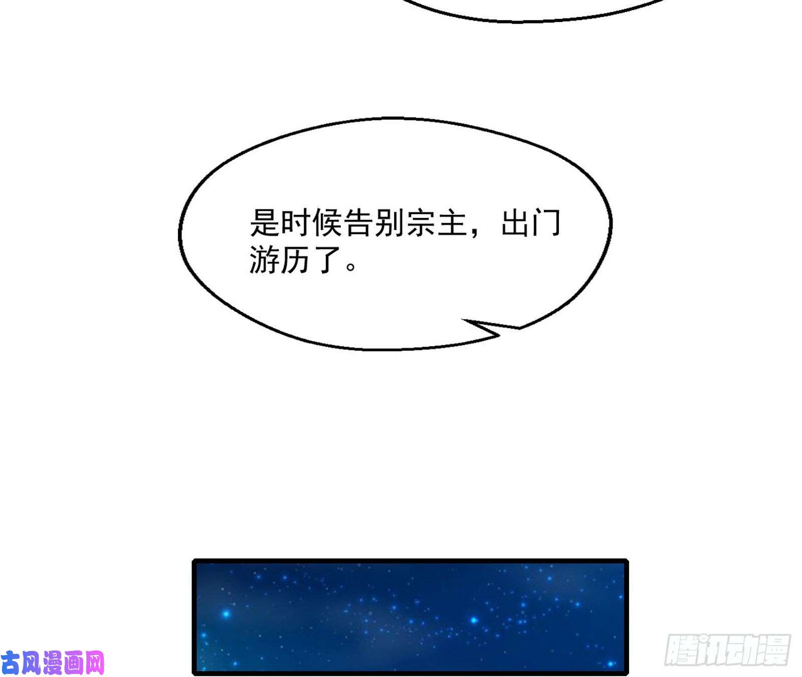 我为邪帝先天之秘