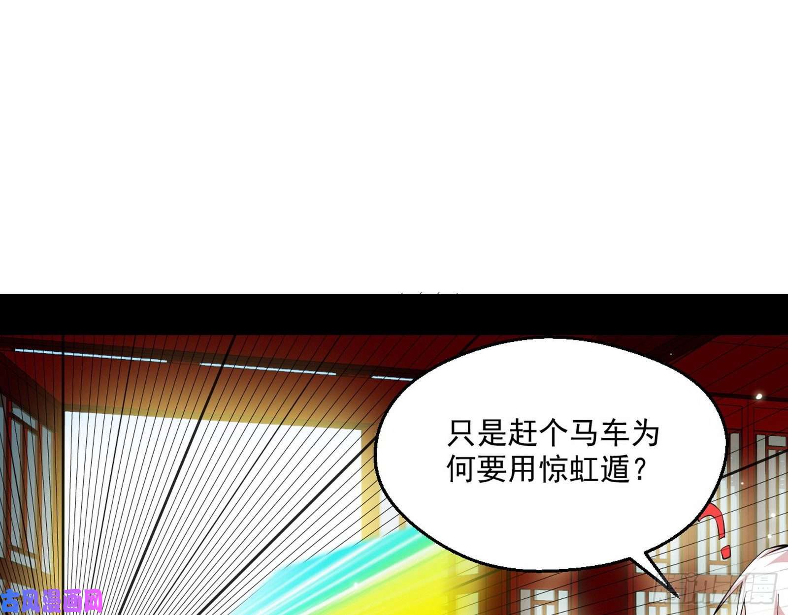 我为邪帝先天之秘