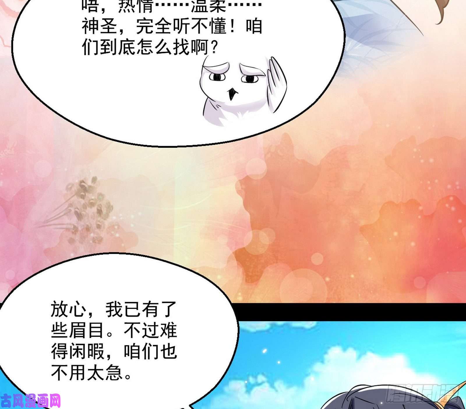我为邪帝先天之秘